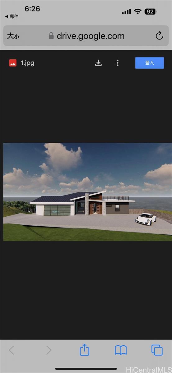 539 Kahiau Loop