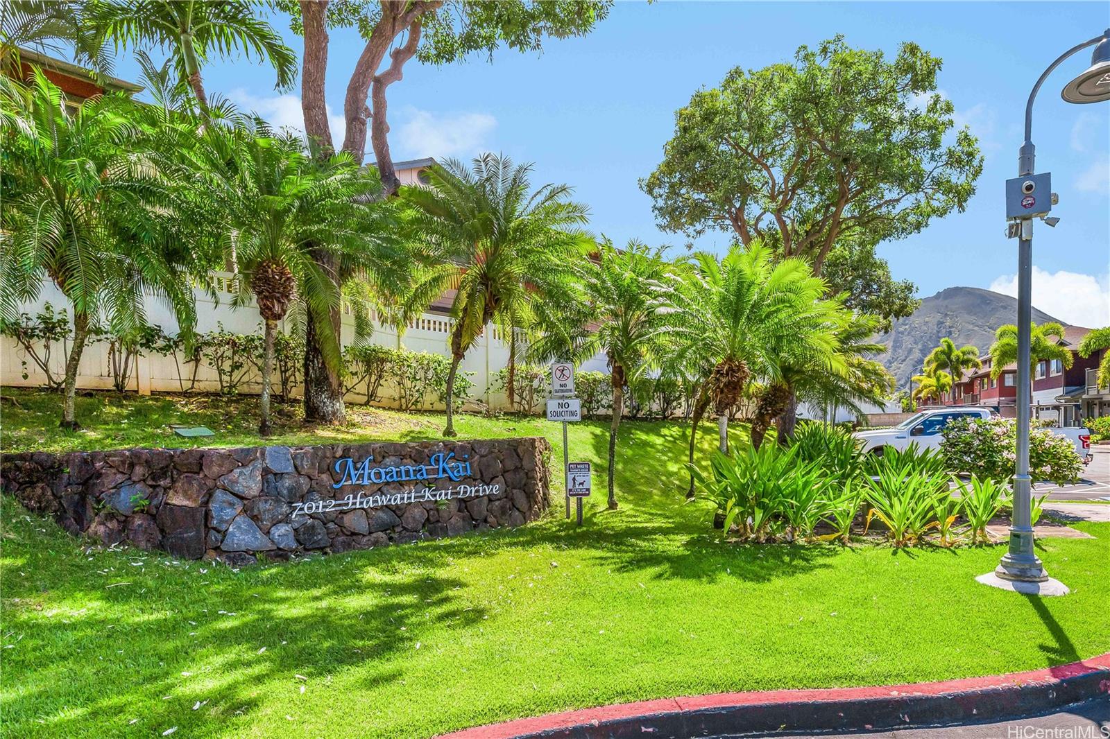7012 Hawaii Kai Drive 205
